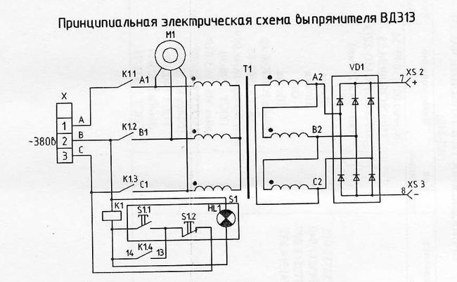 Принципиальная электрическая схема ВД-313